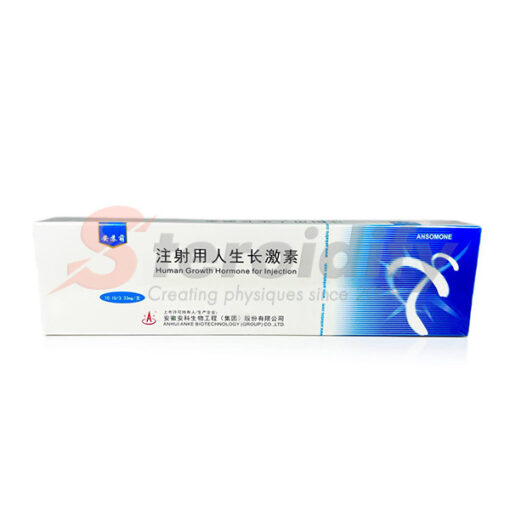 buy ANSOMONE online